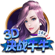 记者：国米季前备战的首场比赛将是8月3日对阵U23梯队的内部赛