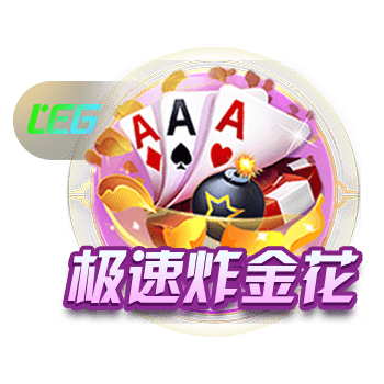 拉什福德：曼联是我生命中很重要的一部分 祝他们未来一切顺利