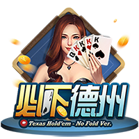 罗马诺：租借1年+1000万选择买断费，贝西克塔斯正加速敲定埃默森