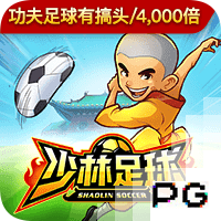 记者：已确认新援后卫埃斯图皮尼安将在米兰身披2号球衣
