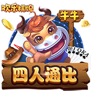 记者：尽管沙特报价诱人，但朗斯后卫马查多希望留队竞争世界杯