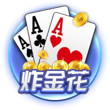 日逼appIOS版